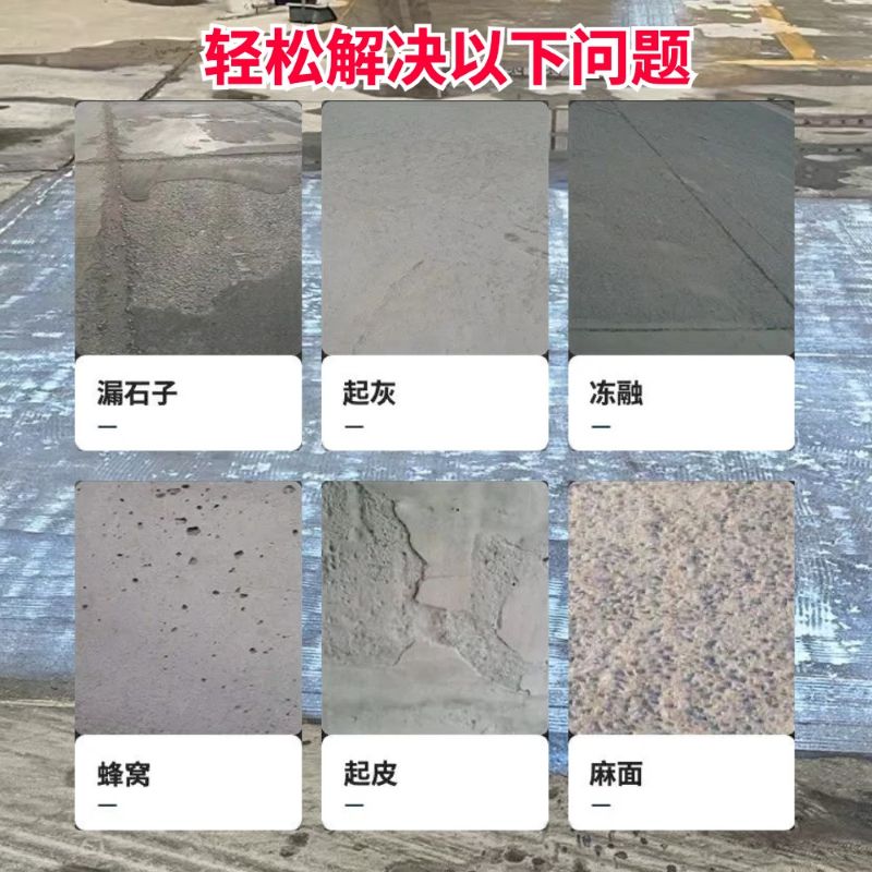 威海低碳市政修补材料简单快速修补道路恢复交通